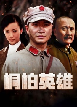 糯米姬-睡裙[94P/1V/626MB]